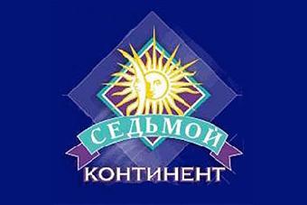 В Калининграде закрывается «Седьмой континент» в «Мега-маркете»